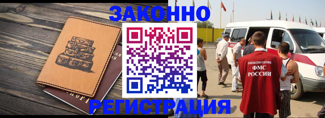 регистрация для дет. сада в Старом Осколе